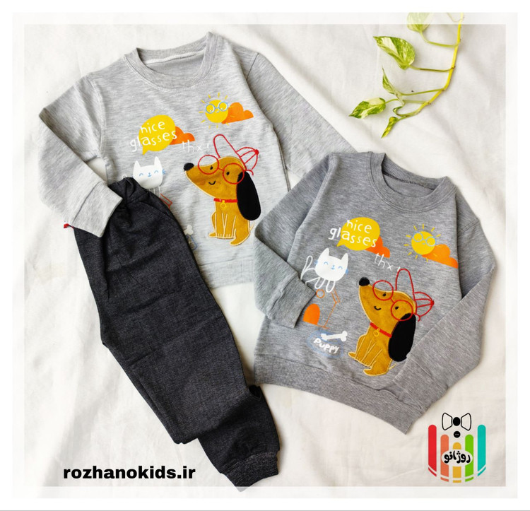 بلوز و شلوار پسرانه سگ عینکی