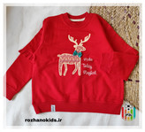 مناسب شب یلدا