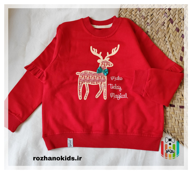 مناسب شب یلدا