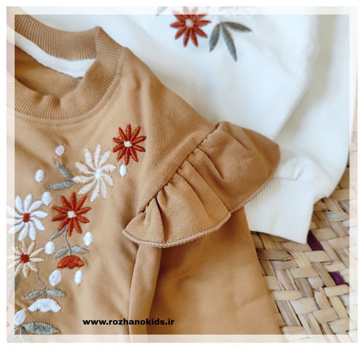 سرشونه چین دار و زیبا