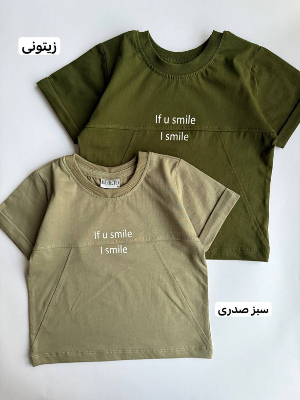 زیتونی سدری