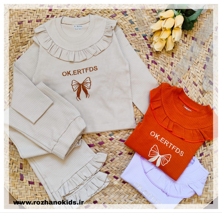 ست پاییزه دخترانه