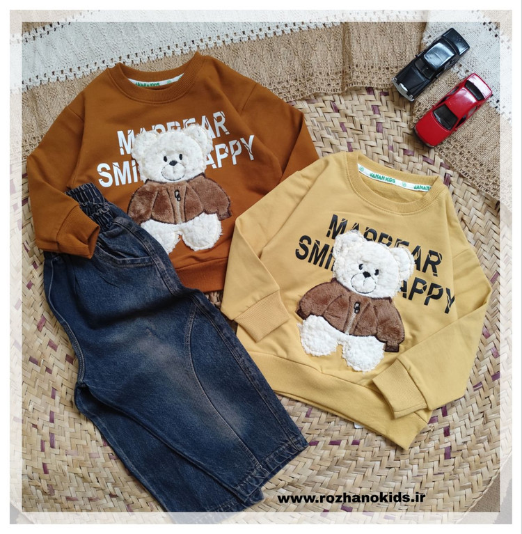 ست بلوز شلوار بیرونی