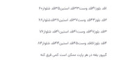 سه تیکه لی کاغذی دخترانه
