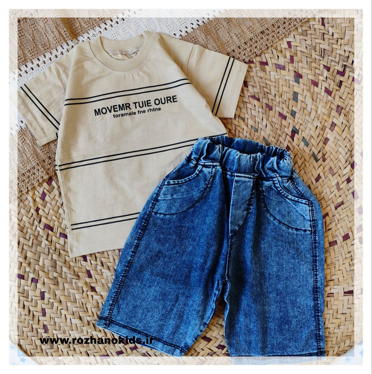 لباس بیرونی رنگ کرم